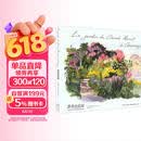 莫奈的花园（水彩笔记）