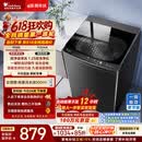 小天鹅（LittleSwan）【价保618】波轮洗衣机全自动家用 10KG 直驱变频 TB100V26DT 以旧换新 京东自营 超级补贴家电
