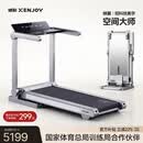 绝影全自动折叠跑步机小型家用款智能静音减震爬坡减肥专用XJ-XT11S1