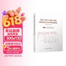 建筑与市政工程施工现场临时用电安全技术标准图解