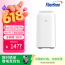 烽火5G CPE Pro 2移动路由器 SIM卡插卡上网 全频段 支持5G-A WiFi7 BE5000 2.5G网口【热销爆款】