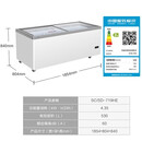 海尔（Haier）雪糕冰柜岛柜商用大容量展示柜超市透明推拉玻璃门冰箱饮料柜冷冻柜生鲜水产冰绿豆沙冰豆浆冰啤酒 719升 平面/冷藏冷冻切换719HE