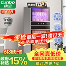 康宝（Canbo）消毒柜家用立式大容量高温烘干碗筷不锈钢餐具小型台式母婴儿奶瓶双门115L碗柜政府补贴XDZ100-D1