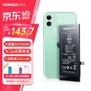 诺希适用于苹果11电池【3C认证 | 自主安装】iphone11手机内置电池更换3450mAh大容量