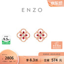 周大福ENZO 茜茜公主系列18K金红宝石耳钉 EZV5194生日礼物