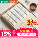 双枪家用陶瓷筷子食品接触级抗菌防霉  可进洗碗机 千里江山10双