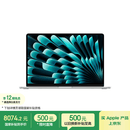 Apple/苹果AI/MacBook Air15英寸M5 (10+10核) 16G 512G银色笔记本电脑MDV94CH/A