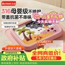 志高（CHIGO）炒酸奶机炒冰机冰淇淋机家用儿童免插电炒冰板316钢六一儿童节礼物粉色【加大号带防尘盖】