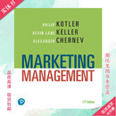 英文图书/ Marketing Management 17th Edition by Philip Kotler 彩色双面 彩色纸质书 胶钉式装订