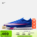耐克刺客系列男女透气TF足球鞋低帮飞盘NIKE VAPOR 16 PRO FQ8687 446赛车蓝/白 41