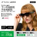 雷鸟【新品现货首发|蒋奇明同款】 旗舰AR智能眼镜 原生3DoF 高清观影 XR设备 非vr ai 雷鸟GT眼镜