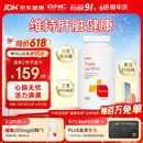 GNC健安喜大豆卵磷脂软胶囊360粒 三重软磷脂鱼油搭档护脑养护血管