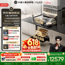 火星人【王安宇同款】听月系列ET51静音集成灶AI控烟蒸烤一体燃气灶变频28大风量油烟机以旧换新天然气右