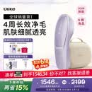 Ulike【买贵退差】 Air20光子冰点蓝宝石脱毛仪院线全身脱毛去小胡子脱毛刀剃毛器智能测肤618全网价低