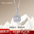 谢瑞麟（TSL）拥抱爱系列18K金钻石吊坠女镶钻白金挂坠不含链BC585