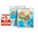 【时光学】中国世界立体地图全2册 高清精雕超大凹槽3d立体凹凸竖版学生地理百科墙贴