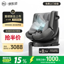 虎贝尔（HBR）E360+ 儿童安全座椅智能通风汽车0-9岁 i-Size 灰格