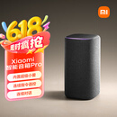 小米（MI）Xiaomi智能音箱音响Pro 超级小爱智能音箱音响 小米15Ultra&SU7Ultra发布会 高保真蓝牙音箱音响