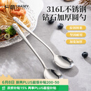广意 316L不锈钢汤勺汤匙加大加厚家用调羹吃饭餐勺熊猫2支装 GY1440