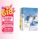 可爱过敏原1+2（套装2册我们如此不同但我们都在雨中—人气作家稚楚温馨之作。新增番外《走失风波》）