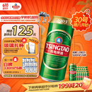 青岛啤酒（TsingTao）经典（1903）500ml*24罐 整箱装批发  一厂生产 618超市热卖