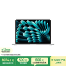 Apple/苹果AI/MacBook Air13英寸M5 (10+10核) 16G 1T银色笔记本电脑MDH84CH/A
