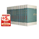 【旧版】点校本二十四史 全63册 平装简体横排 中华书局 史记汉书后汉书明史金史三国晋书五代史全唐宋辽史隋书（4箱1套）