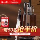 张小泉华曜大马士革钢六件刀具套装 套刀 菜刀斩骨刀小厨刀水果刀磨刀器刀具全套