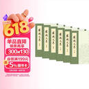 苏轼文集（全6册）中华书局中国古典文学基本丛书