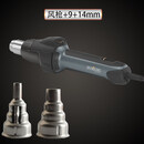 德国施特朗STEINEL进口HG2220E热风枪 2000E升级版工业调温热风枪 HG-2220E风枪+9+14mm原装嘴 STEINEL