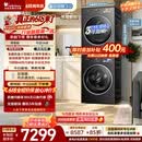 小天鹅（LittleSwan）【价保618】年度机皇 小乌梅3.0 洗烘套装 10KG滚筒洗衣机全自动+变频热泵式烘干机TG10VE40+VE40