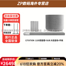 哈曼卡顿（Harman/Kardon）魔力MB1100 电视回音壁音响7.1.2杜比全景声家庭影院音箱 MB1100回音壁+大炮+环绕【7.1.2 灰4  官方标配