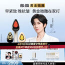 极萌【黄星捧在手心的同款黄金微雕】提拉紧致淡纹抗衰家用美容仪化妆镜结婚生日礼物送女生价保618