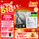 希捷（SEAGATE）16TB 电脑大容量氦气硬盘 台式机7200转 512MB 机械硬盘 SATA 希捷酷鱼系列 3.5英寸 ST16000DM001