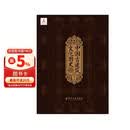 中国古建筑文化图史