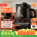 九阳（Joyoung）煎药壶 中药壶 全自动电陶瓷锅 3L分体式高温瓷养生壶 药膳煲GD3007BQ 药膳煲 3L【价保618】
