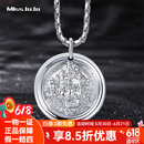Miss JuJu pt950铂金吊坠男白金黄财神吊坠实心圆牌国潮挂坠 重14.6-14.8克（吊坠宽约21mm）送皮绳，