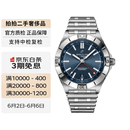 二手百年灵/真力时/沛纳海/万宝龙/万国/卡地亚 精钢钢带皮带 石英自动机械男女表 聚合 卡地亚