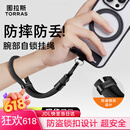 图拉斯【可调节】手机挂绳高端编织手腕绳2026年款防盗防丢防摔适用iPhone17promax/小米/华为百搭款 黑