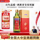 贝蒂斯（BETIS）【保真橄榄油】特级初榨橄榄油 750ml/瓶 原装进口 单只礼盒 