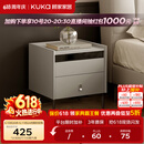 顾家家居（KUKA）现代简约床头柜卧室柜子大容量双抽储物碳素钢脚DS7890G 米灰