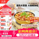 北鼎（Buydeem）多功能不粘锅蒸锅汤锅电磁炉专用蒸煮炒煎28cm小鹅黄