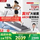 佑美U4Ultra跑步机家庭用智能登山爬坡全折叠走步机2026新款T09-05-01
