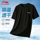 李宁短袖t恤男士夏季新款速干衣跑步健身运动服宽松透气冰丝训练衣服