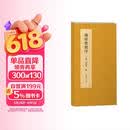 雁塔圣教序