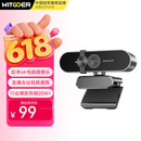 WITGOER【热销20W+】4K高清电脑摄像头USB广角双麦克风自动对焦台式笔记本电脑 视频通话会议考试面试直播