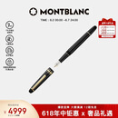 万宝龙MONTBLANC大班145镀金色钢笔F106513/132463【礼物】