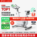麦瑞克（MERACH）动感单车家用智能自发电健身器材室内自行车绝影ONE2代 MR-S10W2