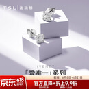 谢瑞麟（TSL）18K金钻石耳钉星之光耳坠群镶钻石耳环耳饰BC065(63242)