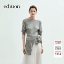 edition针织衫女夏季新款蕾丝吊带轻薄羊毛针织两件套EBE2CAR005 中花灰色 M